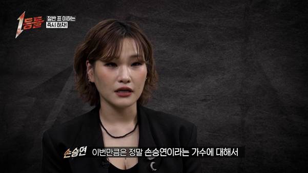 (스포주의) 다른 참가자들이 제일 견제한 가수.jpg | 인스티즈