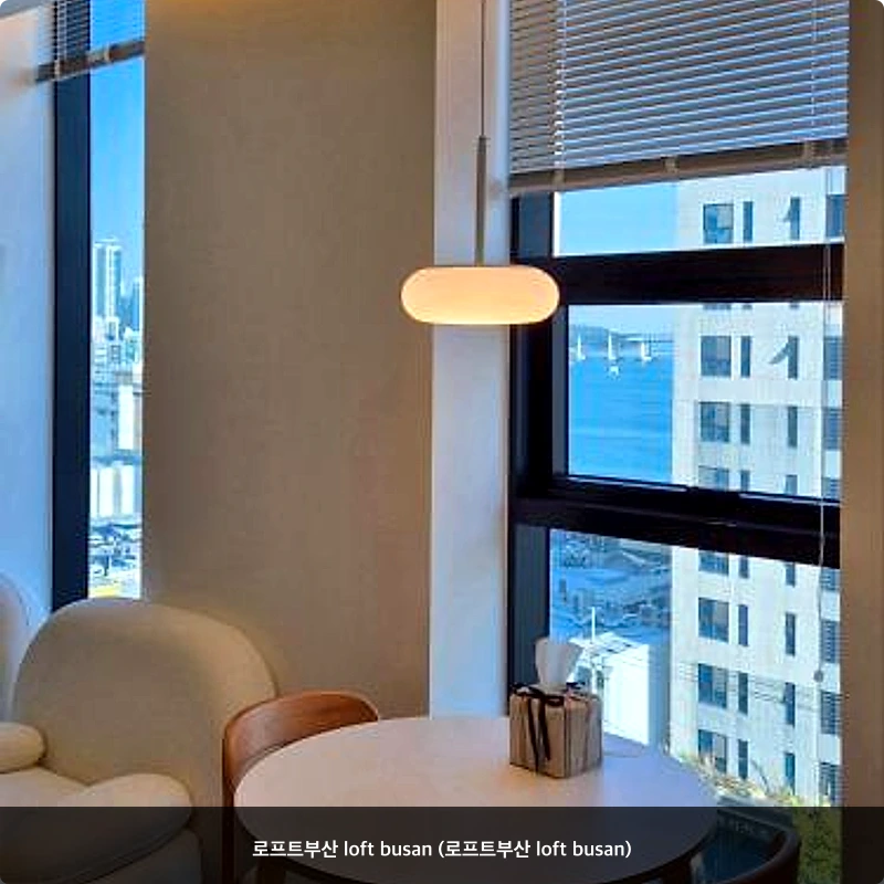 로프트부산 loft busan (로프트부산 loft busan)_1