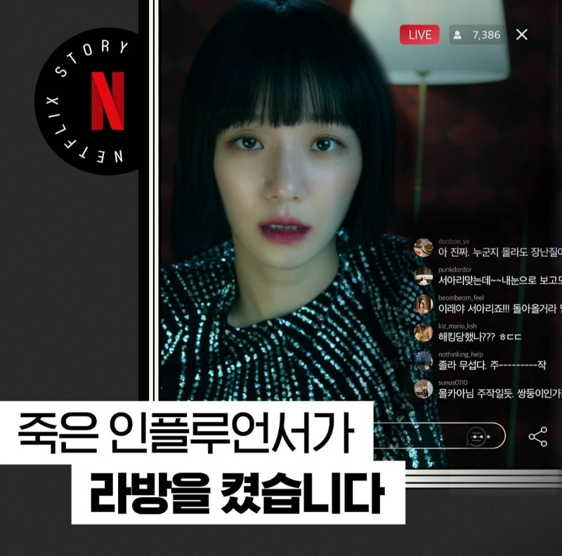 셀러브리티 줄거리