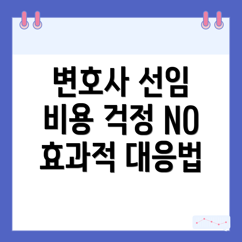 서귀포시 성범죄 변호사