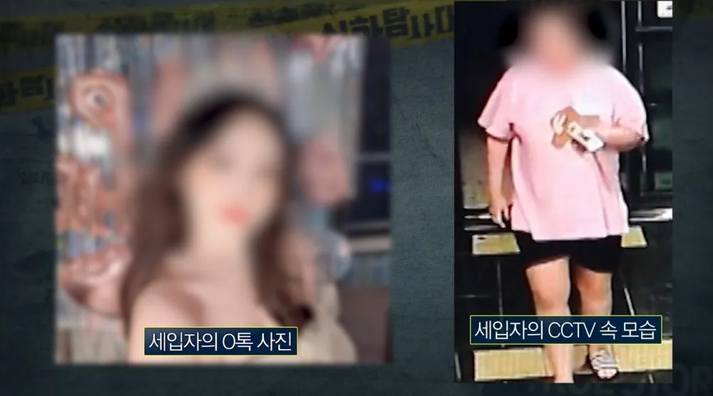 세입자가 집을 비워주지 않을 때 해결 방법_6