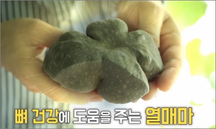 하늘마-사진