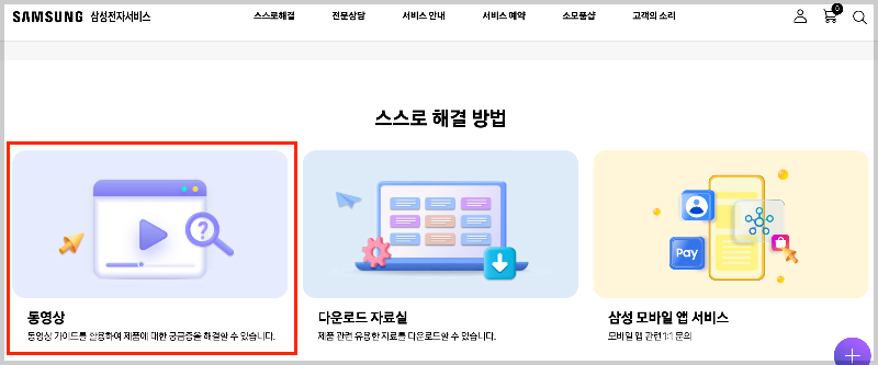 맥북 삼성 프린터 드라이브 설치 방법