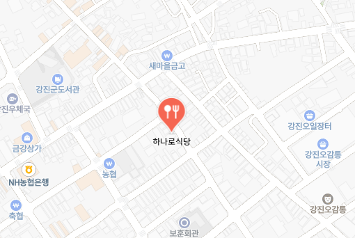 하나로식당