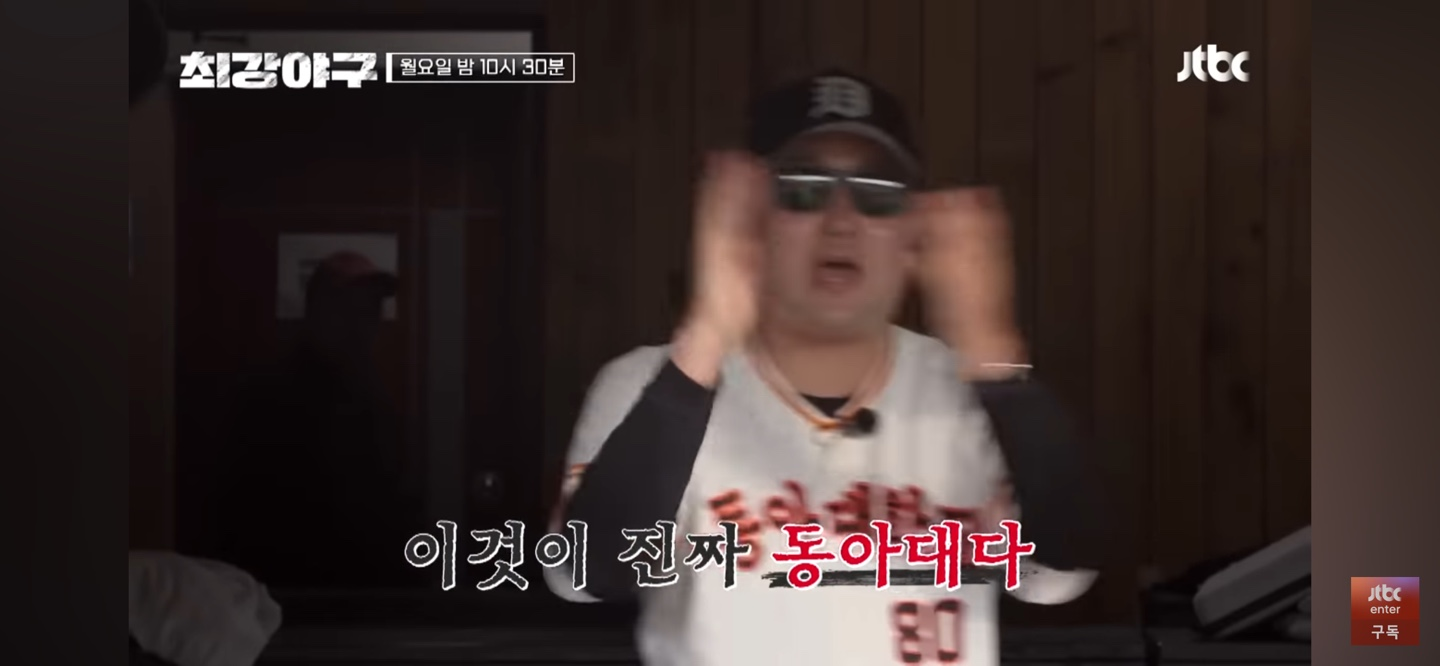 동아대 타선의 폭격을 받아낸 우리 막내 '강민구'