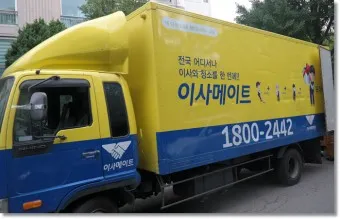 이삿짐센터 가격비교 추천 순위_9