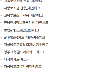 NH농협카드