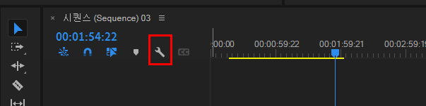 타임라인 설정 클릭