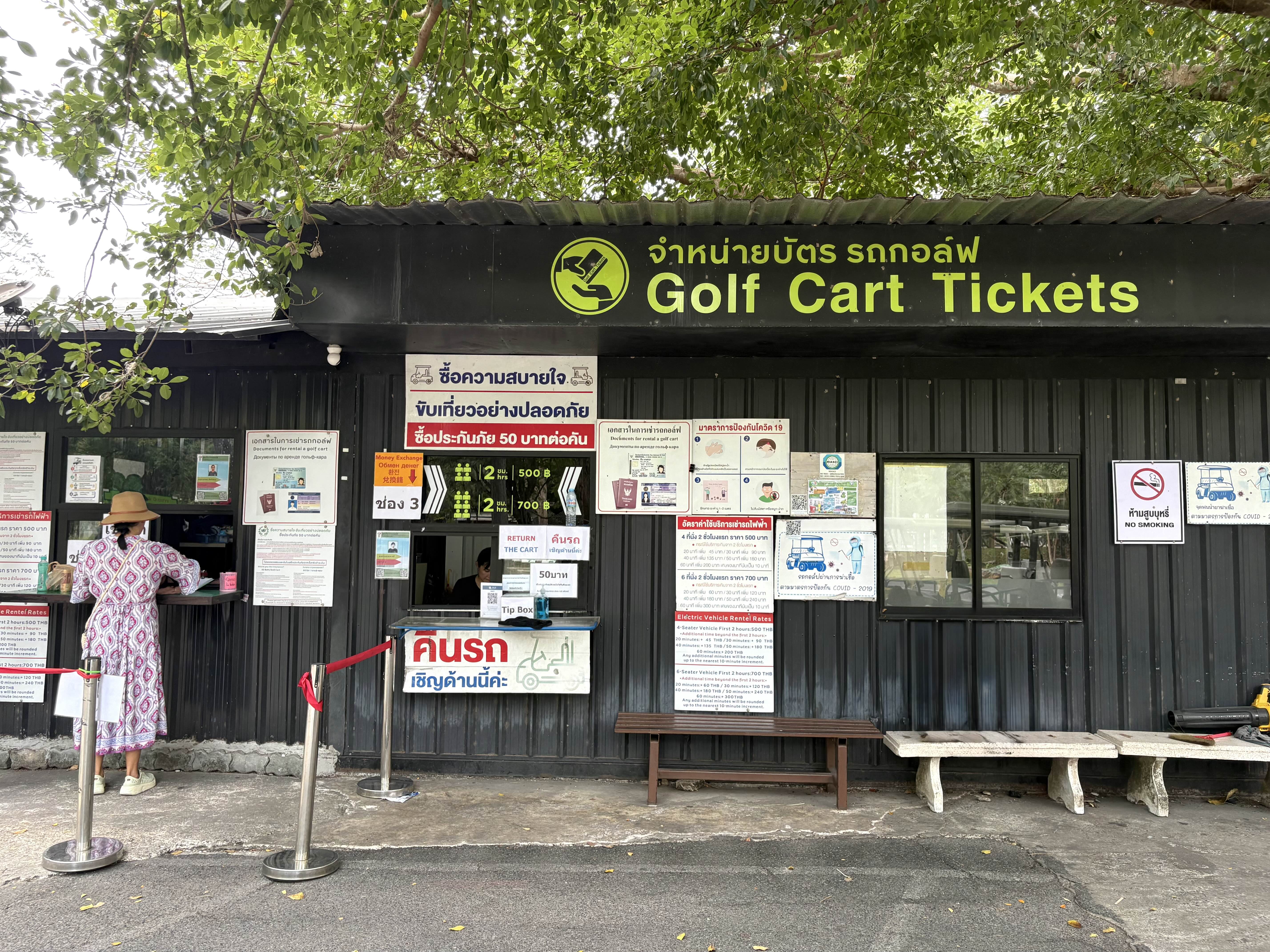 카오키여우cc