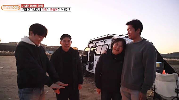 방송인-김대호-부모