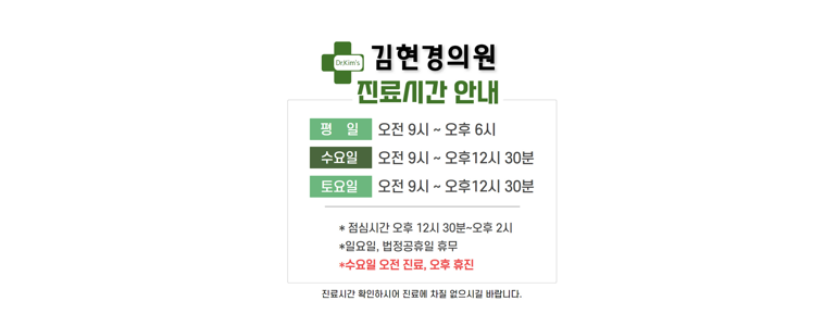 울산 북구 소아과