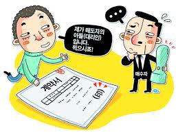 인감증명서 대리발급