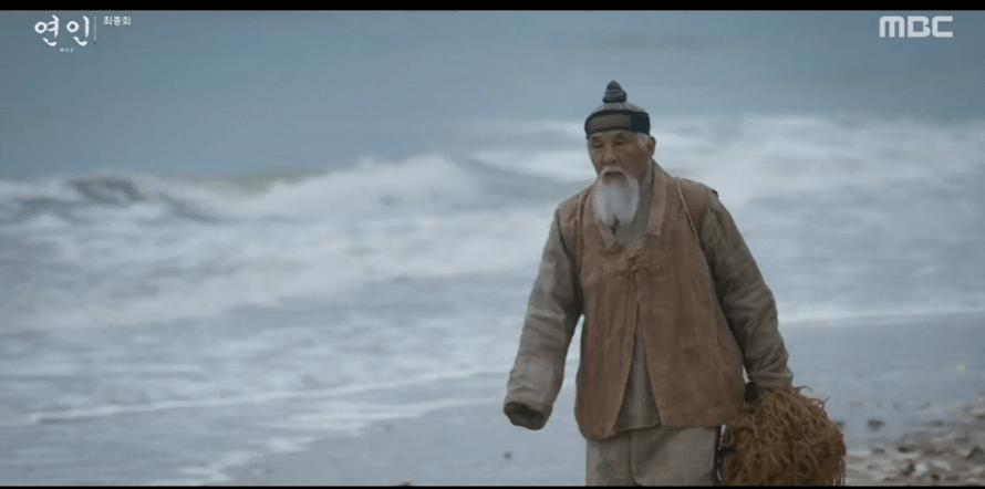 MBC 드라마 연인 파트 2 최종회 남궁민 안은진 오열 속 해피엔딩