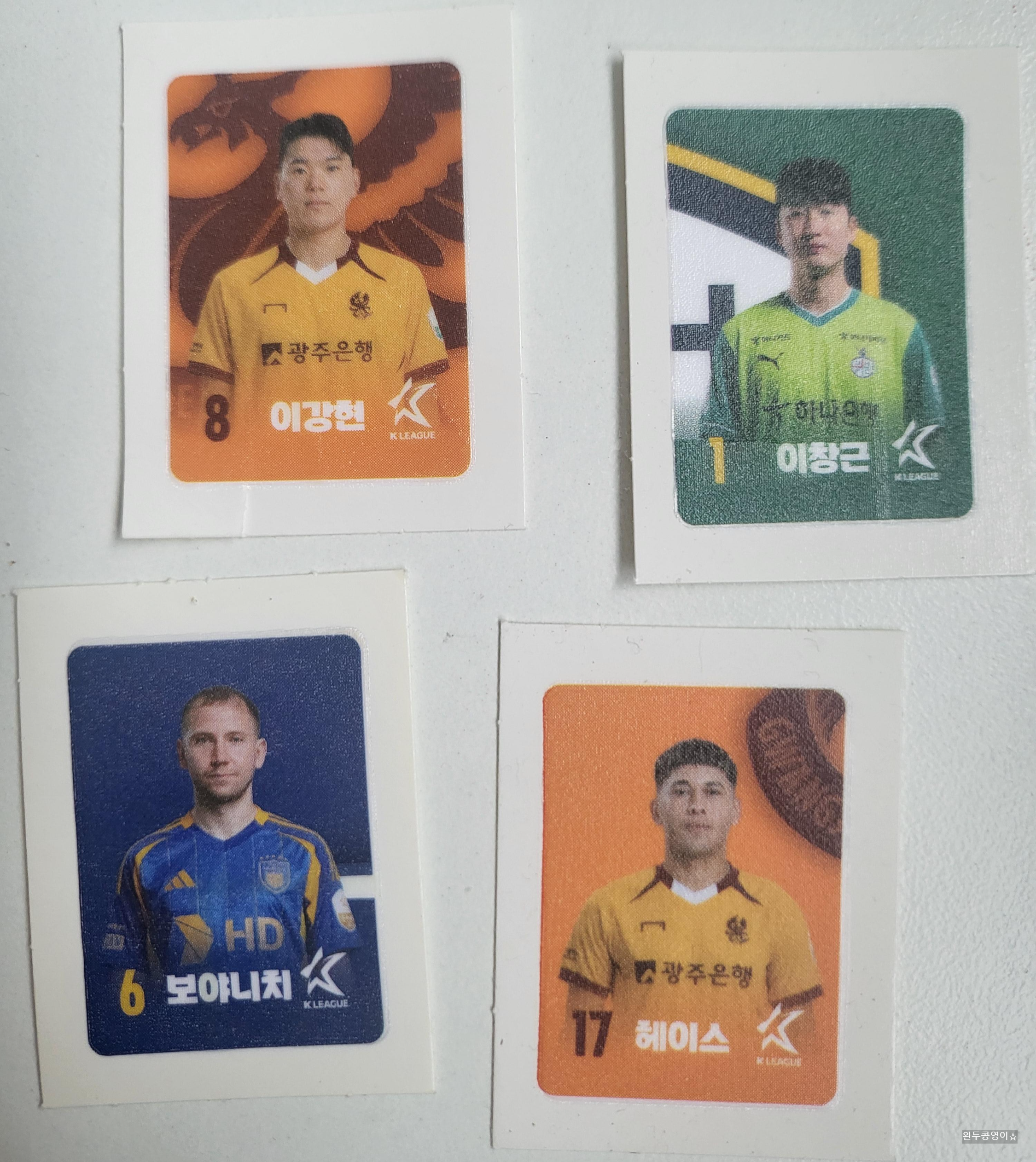 K리그 랜덤씰 이미지