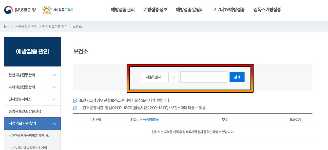 대상포진