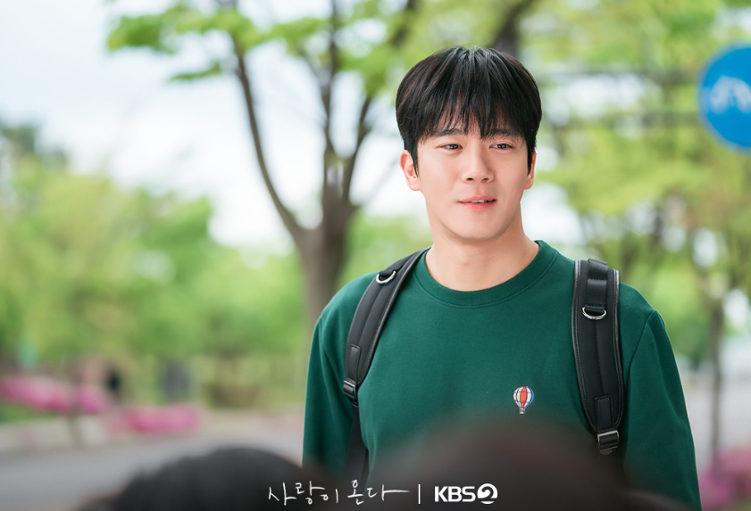 사랑이 온다