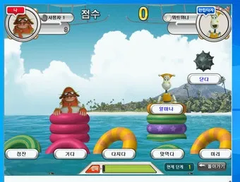 한글 타자연습 무료설치와 사용법 다운받기 가이드_19