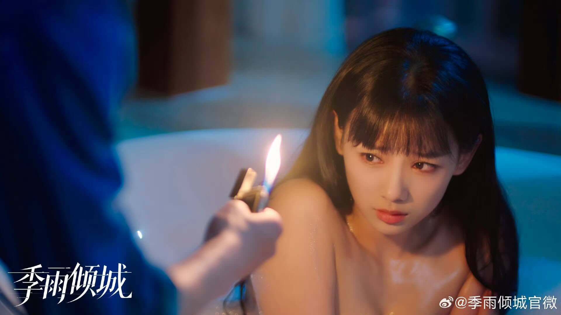 번치흔 노조화 중드 계우경성 : 넌 내 여자니까 줄거리 출연진 등장인물 티빙