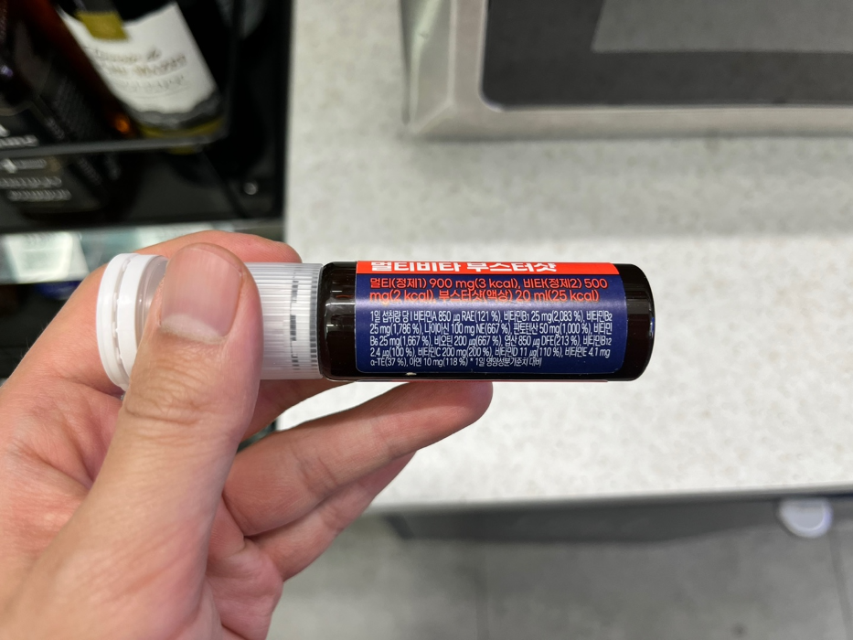 포함 비타민 종류