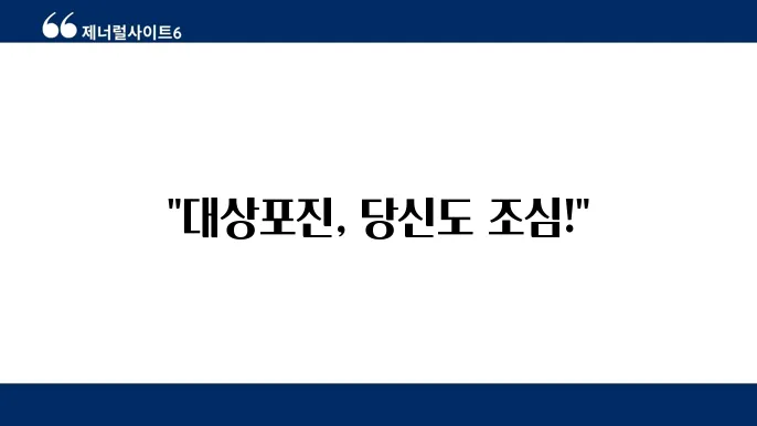 대상포진 초기증상 치료방법 전염 후유증 재발 원인