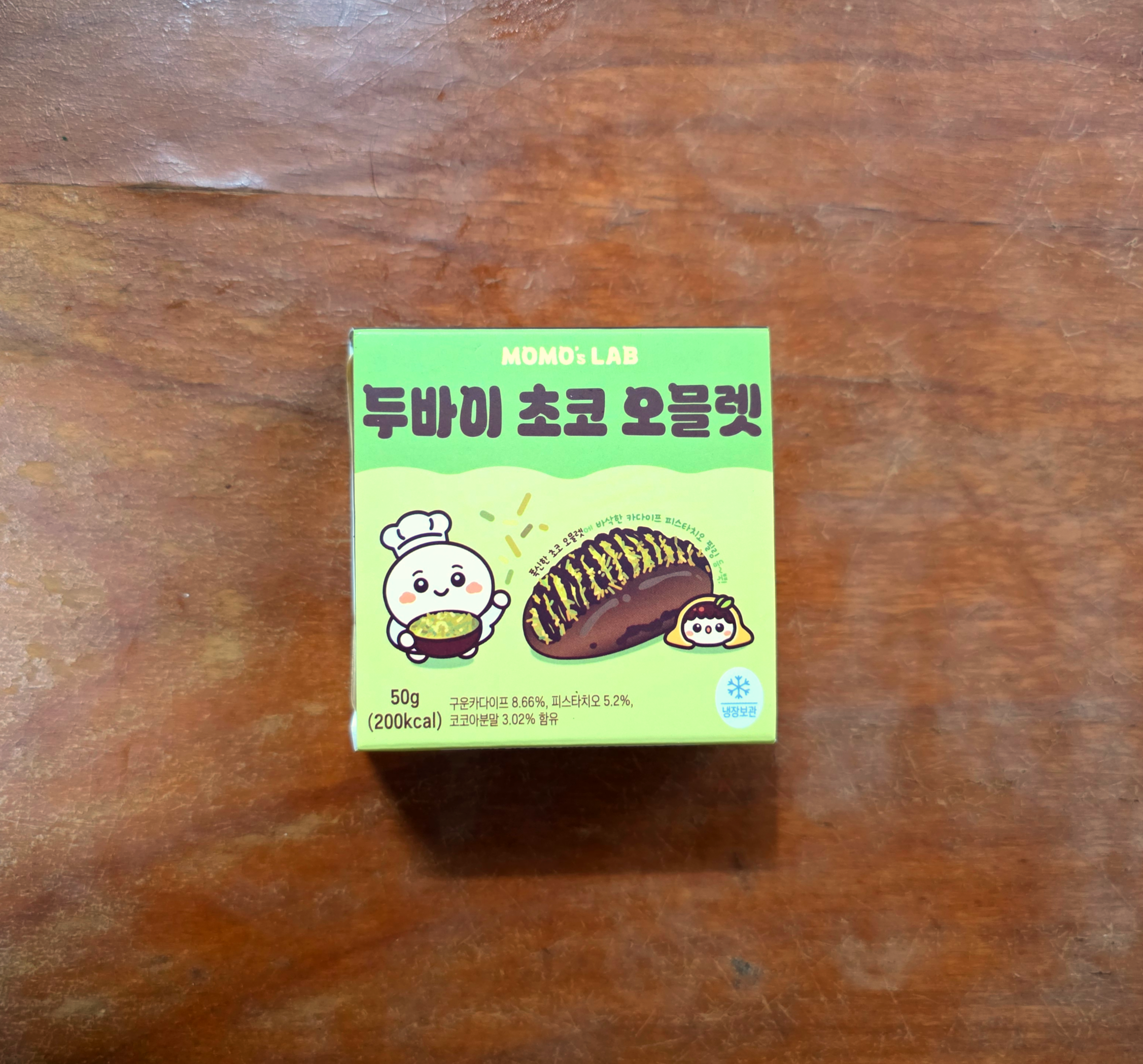 GS25디저트두바이초코오믈렛
