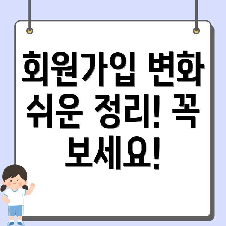 바이낸스 회원가입