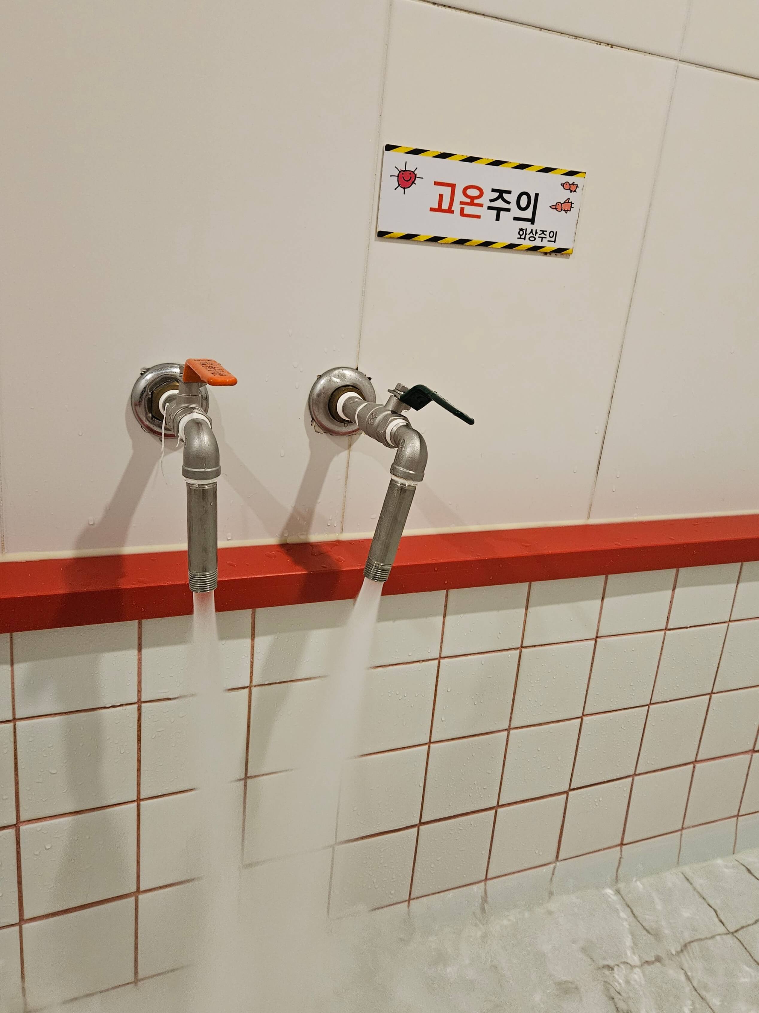 욕실2