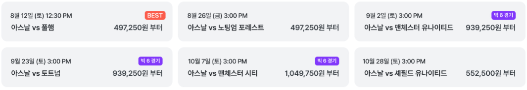 8월 마이리얼트립 신규회원 5천원 쿠폰 + 전국 워터파크 10% 할인쿠폰