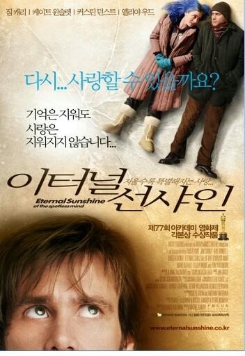 발렌타인데이 추천 영화(무료 보기)