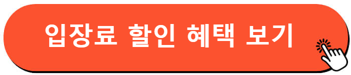 경주 엑스포대공원