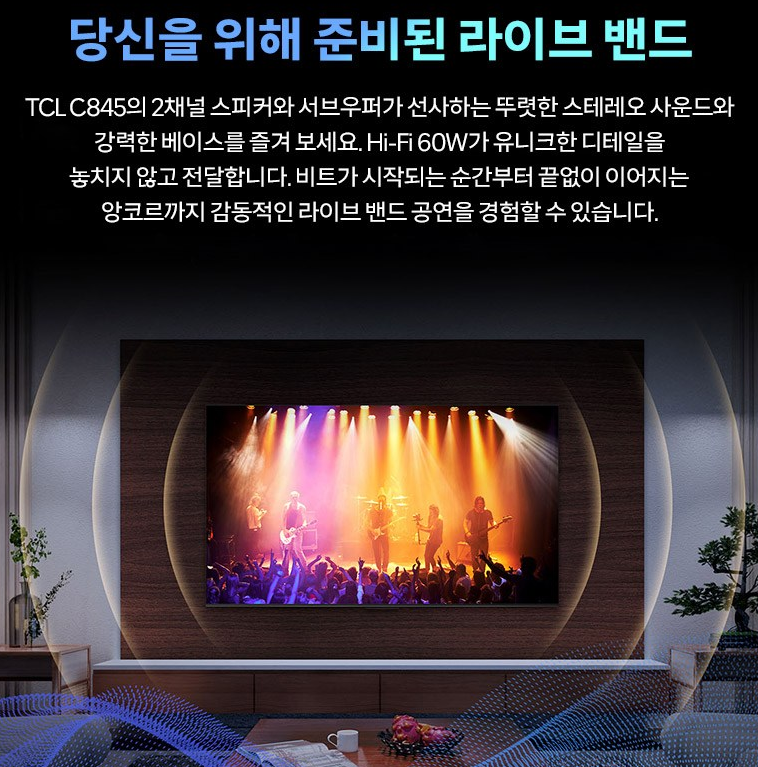 고급 스피커 사운드 이미지