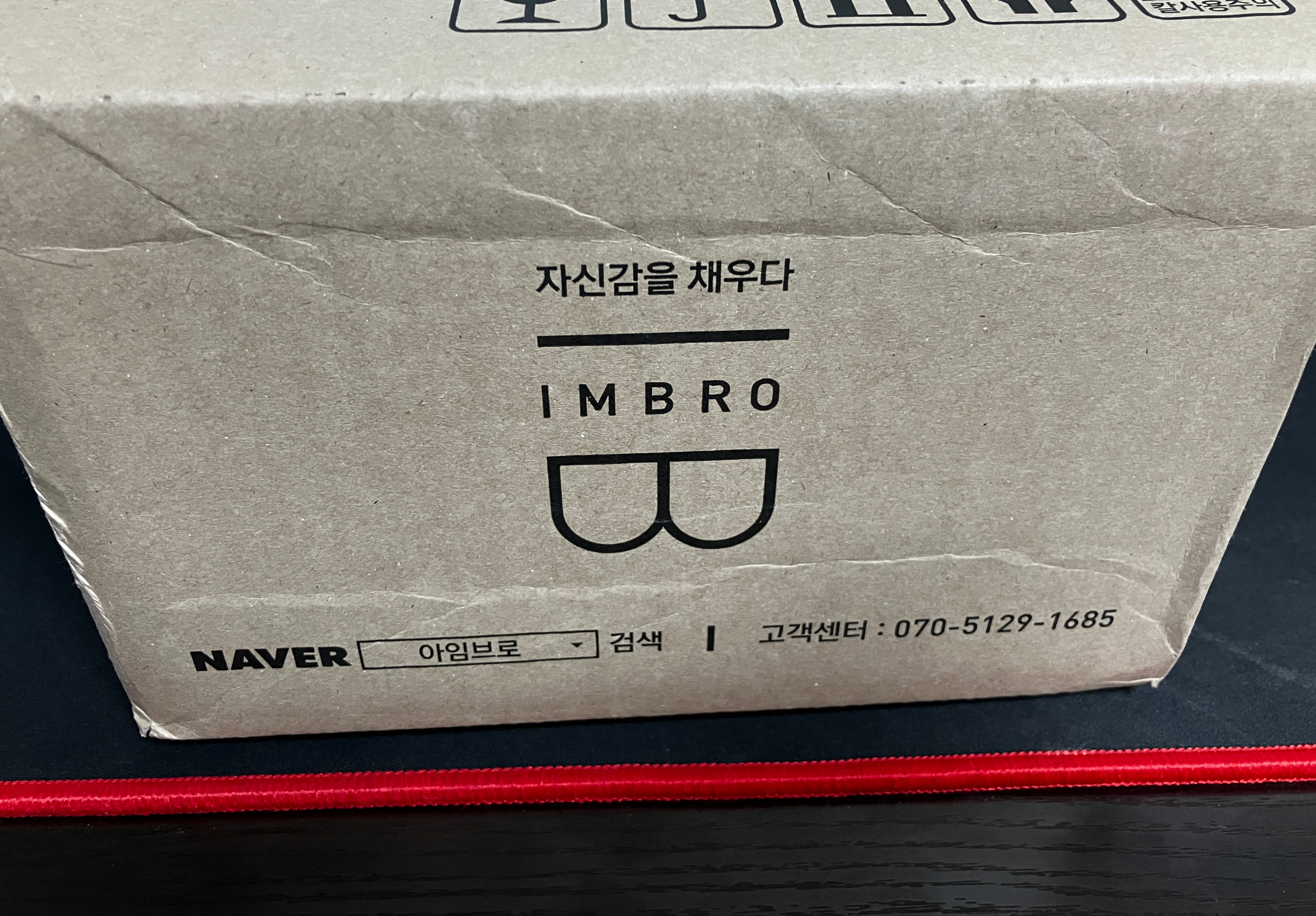 틱톡 아임브로 블랙 퍼포먼스