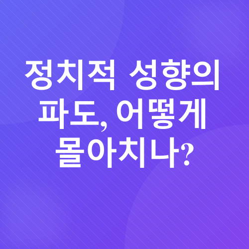 엠엘비파크 분석_1