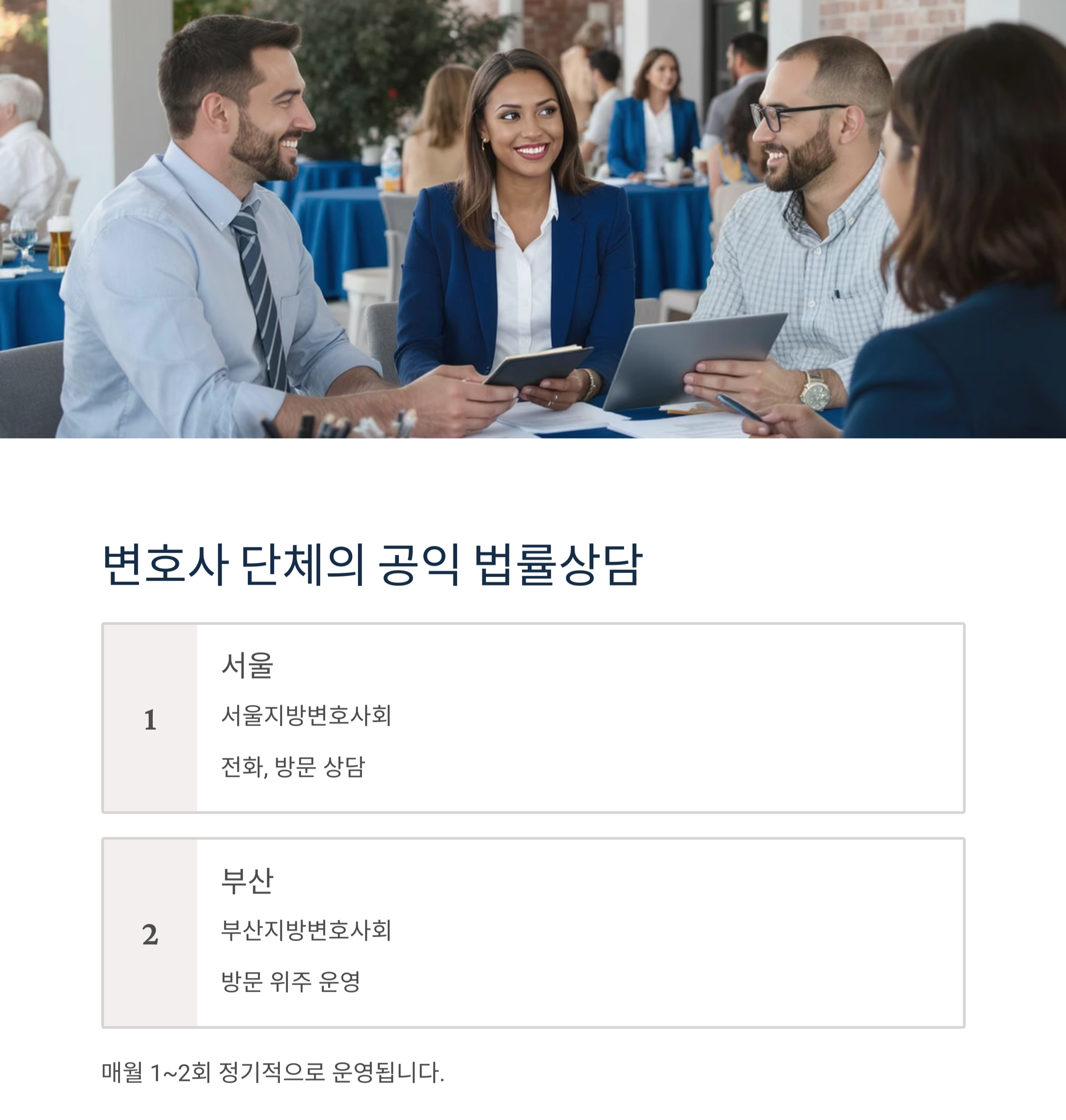 저작권 상담 무료로 받는 법, 꼭 알아야 할 팁 총정리
