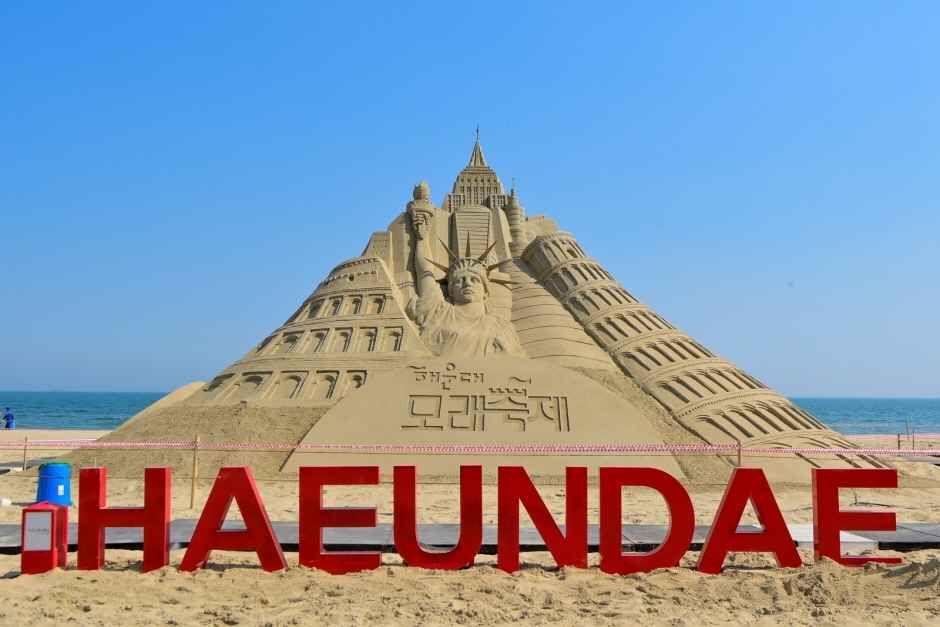 해운대 모래축제 기본정보