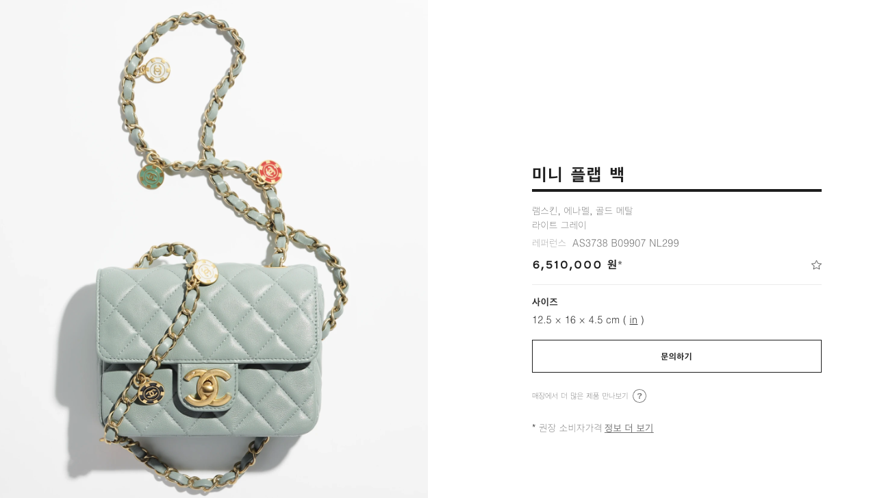 뉴진스 민지