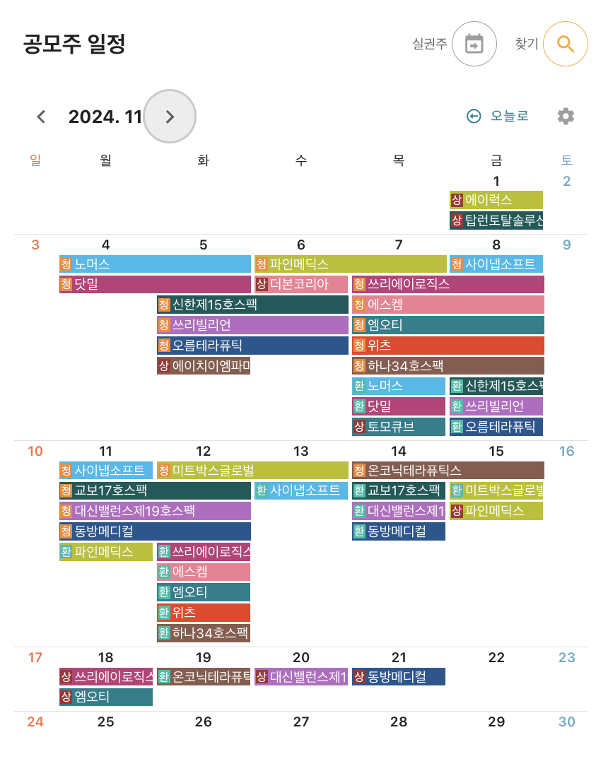 공모러 홈페이지