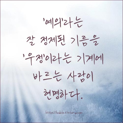 콜레트