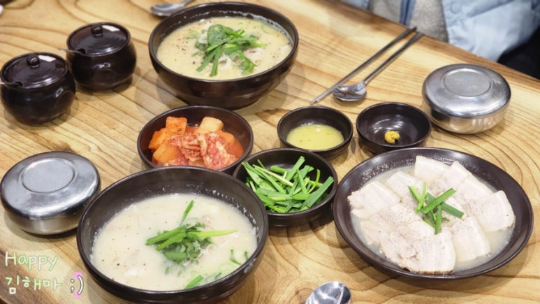 일산 국밥 맛집 돈돈국밥