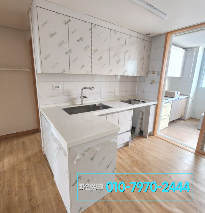 싱크대 교체 후