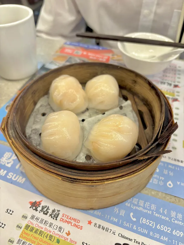 홍콩차챤텡원딤섬