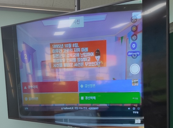 카훗 화면 사진