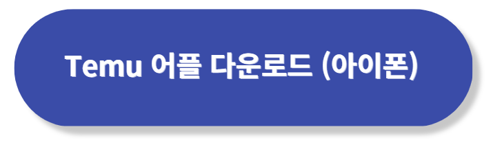 아이폰어플
