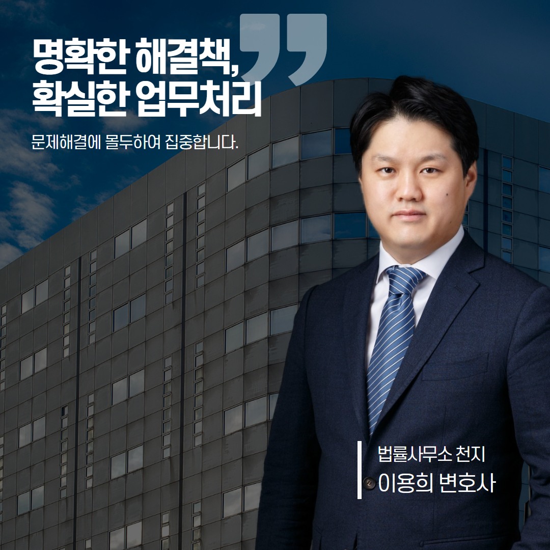 사기죄