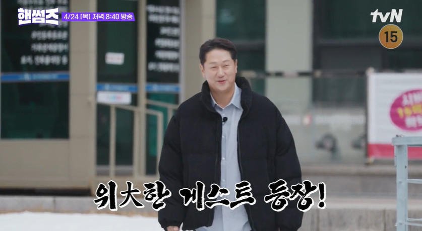 핸썸가이즈 을지로 김치찌개