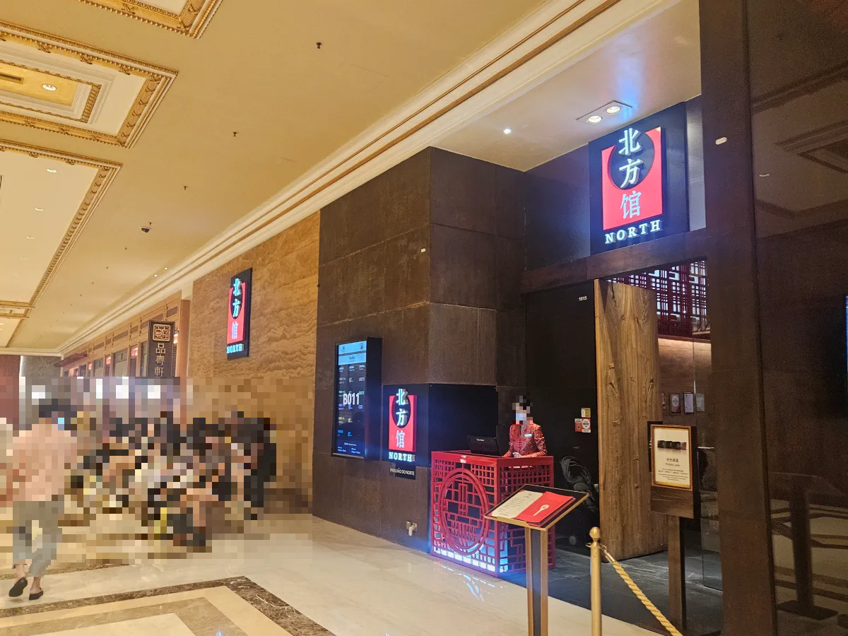 마카오-북방관-외관