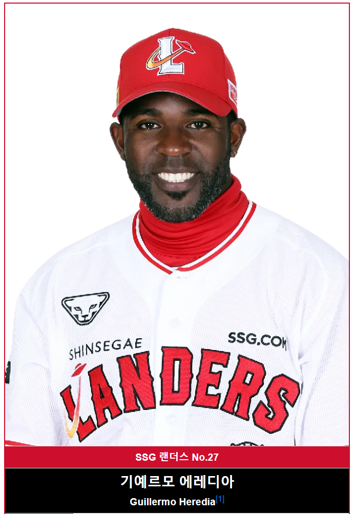 에레디아 프로필