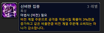 신비한집중