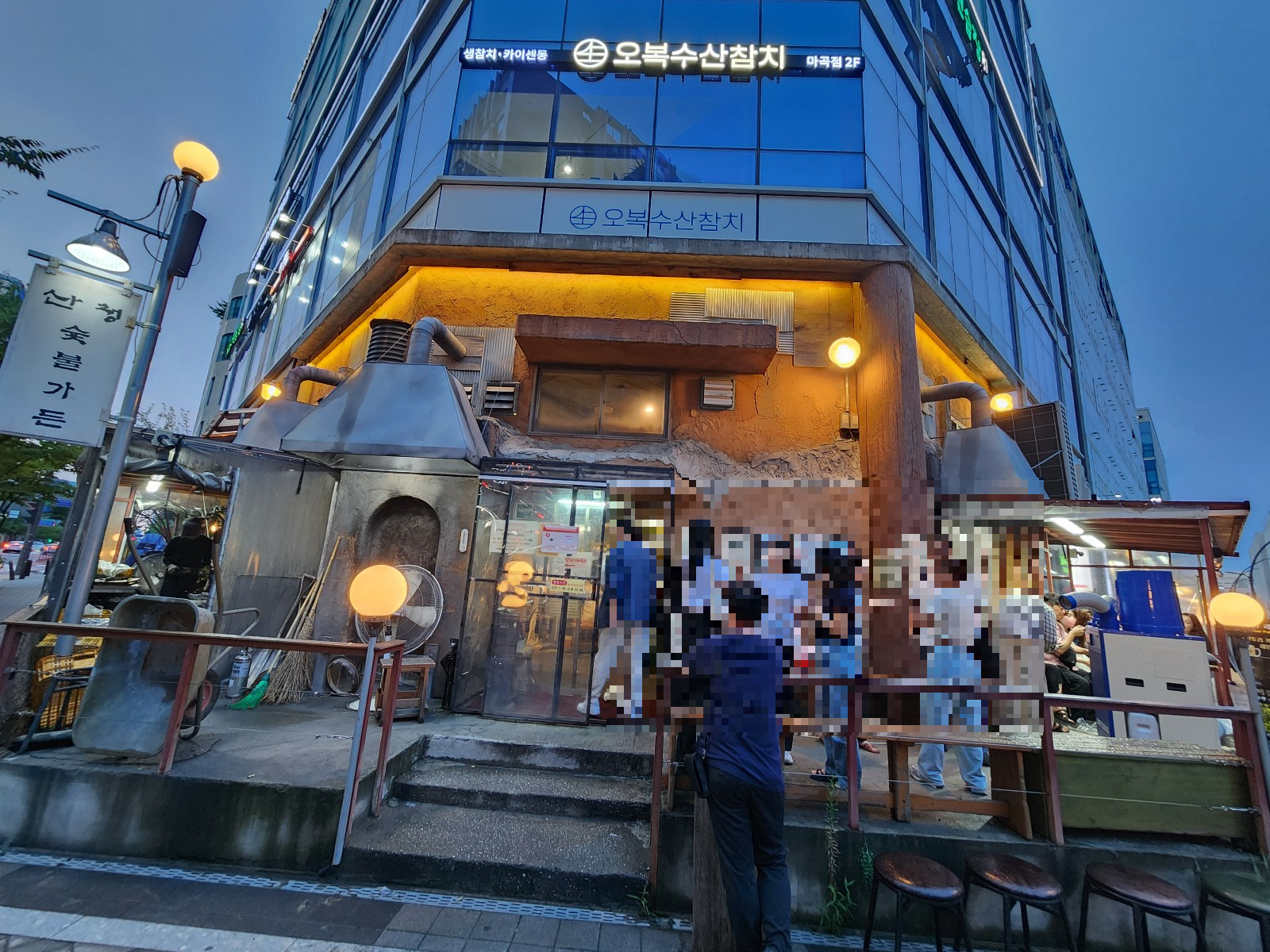 입구 대기