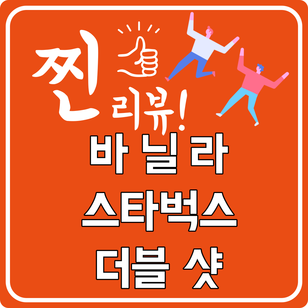 섬네일2